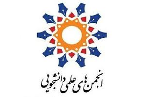 آغاز نخستین همیاری سامانه با عنوان اصلاح  آیین نامه جشنواره حرکت
