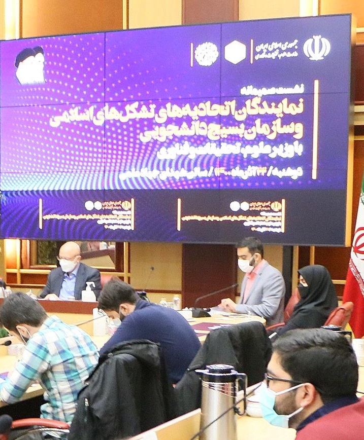 پشتیبانی و حمایت از برنامه های دانشگاه های کشور