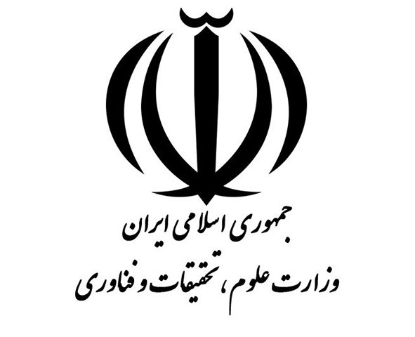 وزارت علوم