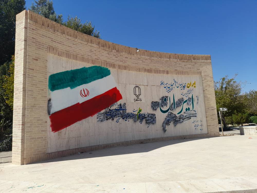 مدیریت فرهنگی فضای دانشگاه